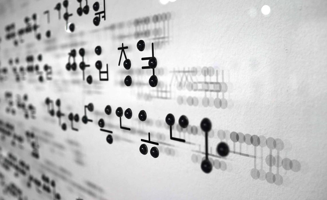 Braille x Hangul
